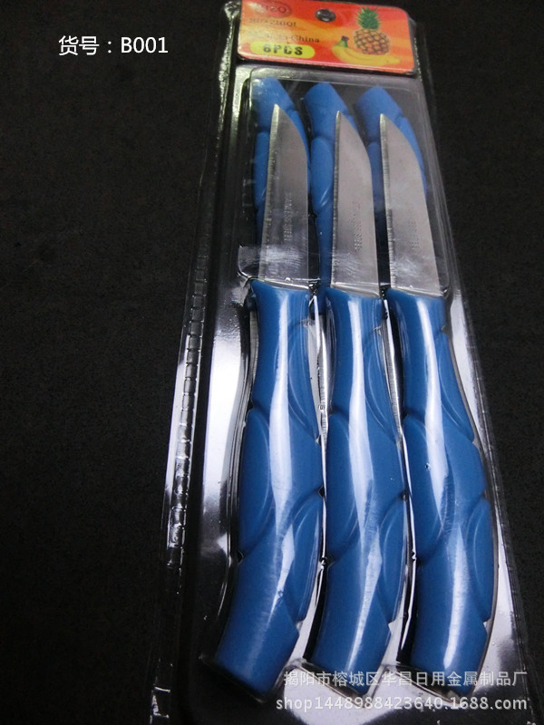 IMG_6017_副本_副本