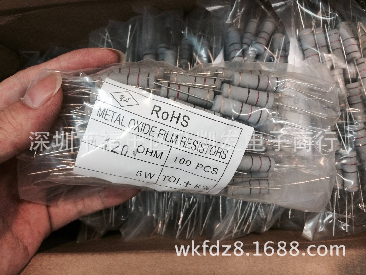 直插碳膜电阻5W 120R 5%（J）直插电阻 色环电阻 厂家直销 特价