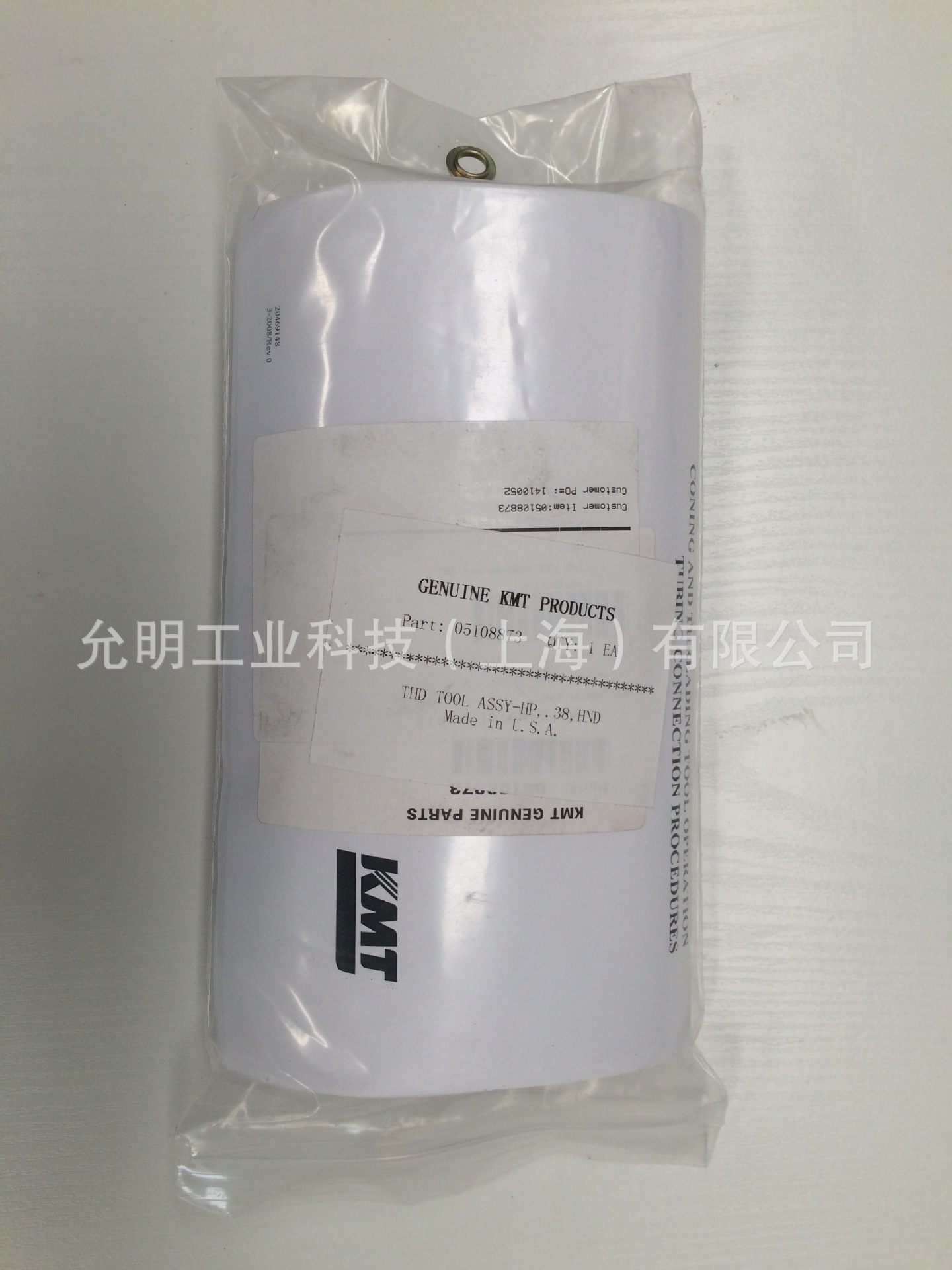 八分之三攻絲工具1