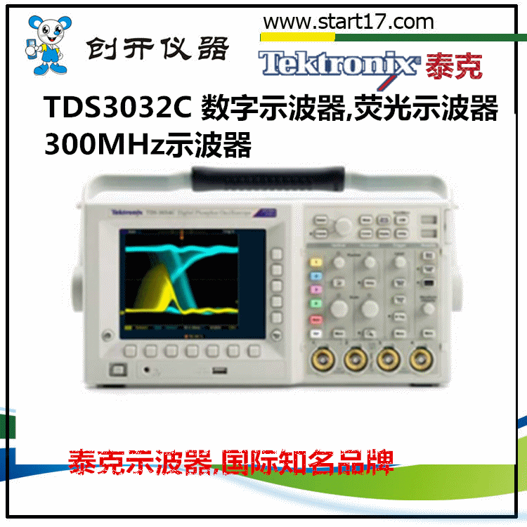 TDS3032C
