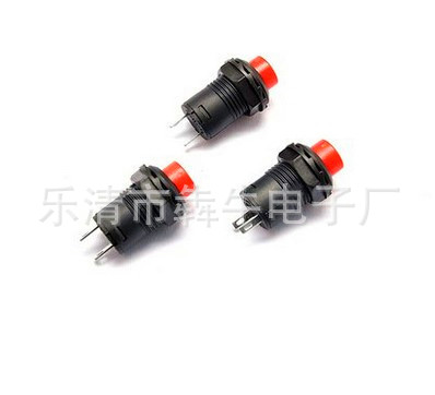 按钮开关 PBS-211 自锁/无锁 安装孔10MM电源开关 DS-211复位开关