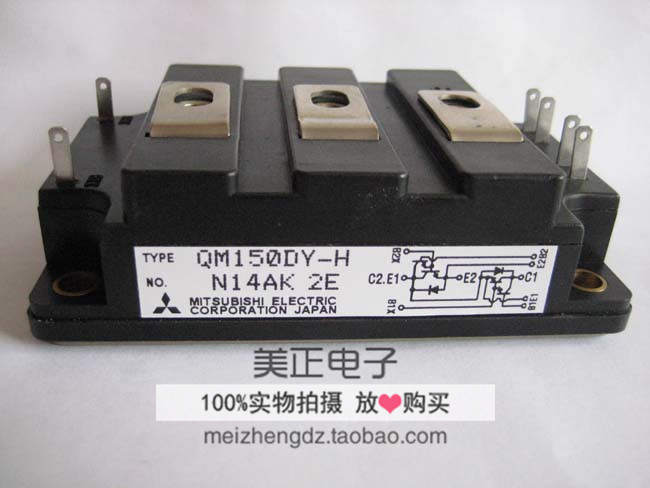 QM150DY-H QM50DY-2HB QM150DY-2H原装全新进口模块