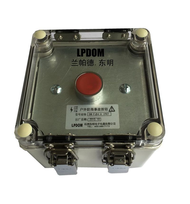 户外整体防雨事故按钮箱 IP67  密封防水好帮手