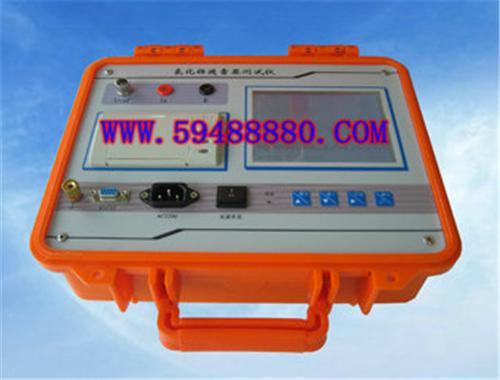 氧化锌避雷器测试仪