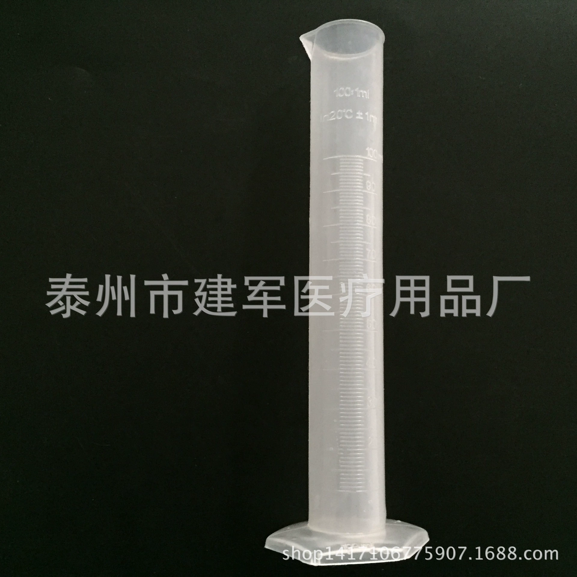 Пластиковый измерительный цилиндр 100 мл со шкалой высокого качества спецификации материала PP полное большое количество скидка