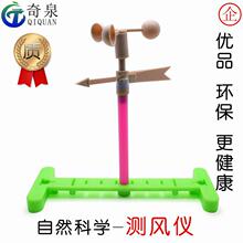 測風玩具 測風玩具批發 促銷價格 產地貨源 阿里巴巴