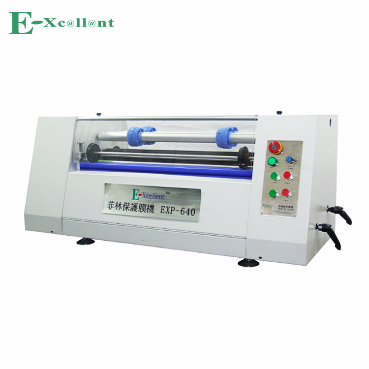 添卓Excellent 菲林保护膜机/底片贴膜机 EXP-640 分销批发定做