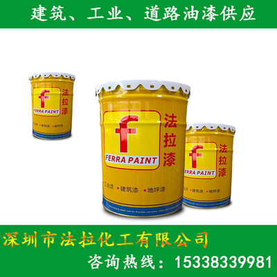 厂家直销 专业高氯化防腐面漆L6661 海边防腐油漆 防腐现货