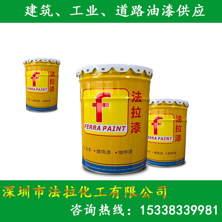 厂家直销 专业高氯化防腐面漆L6661 海边防腐油漆 防腐现货