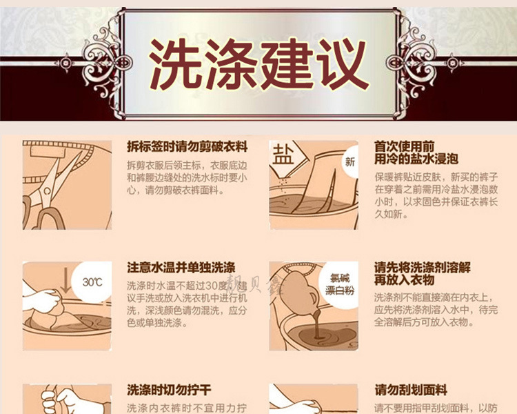 Body 6628# en nylon - Ref 649866 Image 41