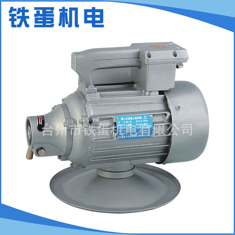 厂家销售3千瓦三相插入式混泥土振动器  全铜线建筑振动器