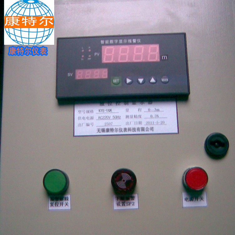 液位显示控制仪