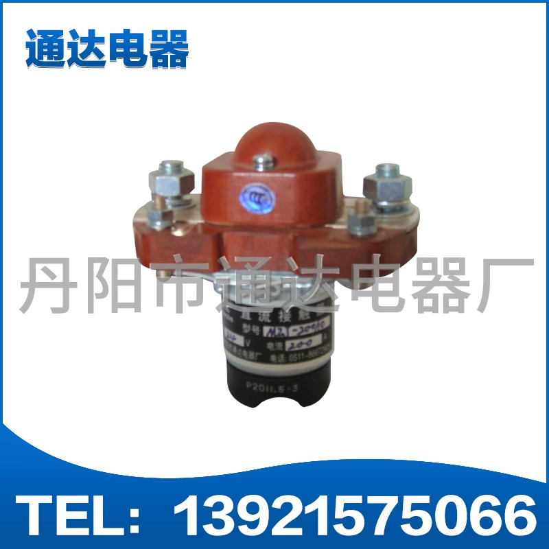 Прямые поставки с завода MZJ-200/10 контактор постоянного тока электромобиль контактор постоянного тока