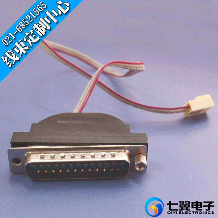 【七翼电子】供应CKM2510-2Y电子线线束连接器线引线