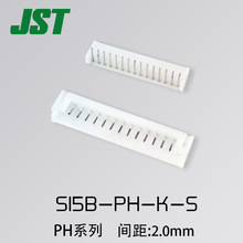 S15B-PH-K-S JSTB g2.0mm Ӳ  ԭS ԭbF؛