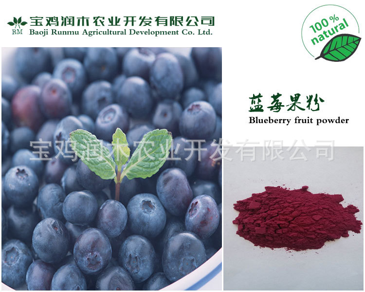 润木产品样式图