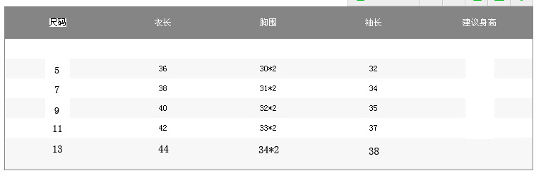 Chemise garcon à manche longue - Ref 2078041 Image 11