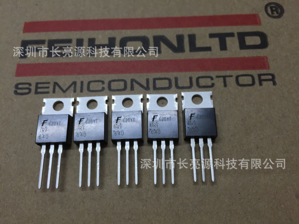 代理飞虹半导体场效应管直插mos管FHP640原装现货供应供应