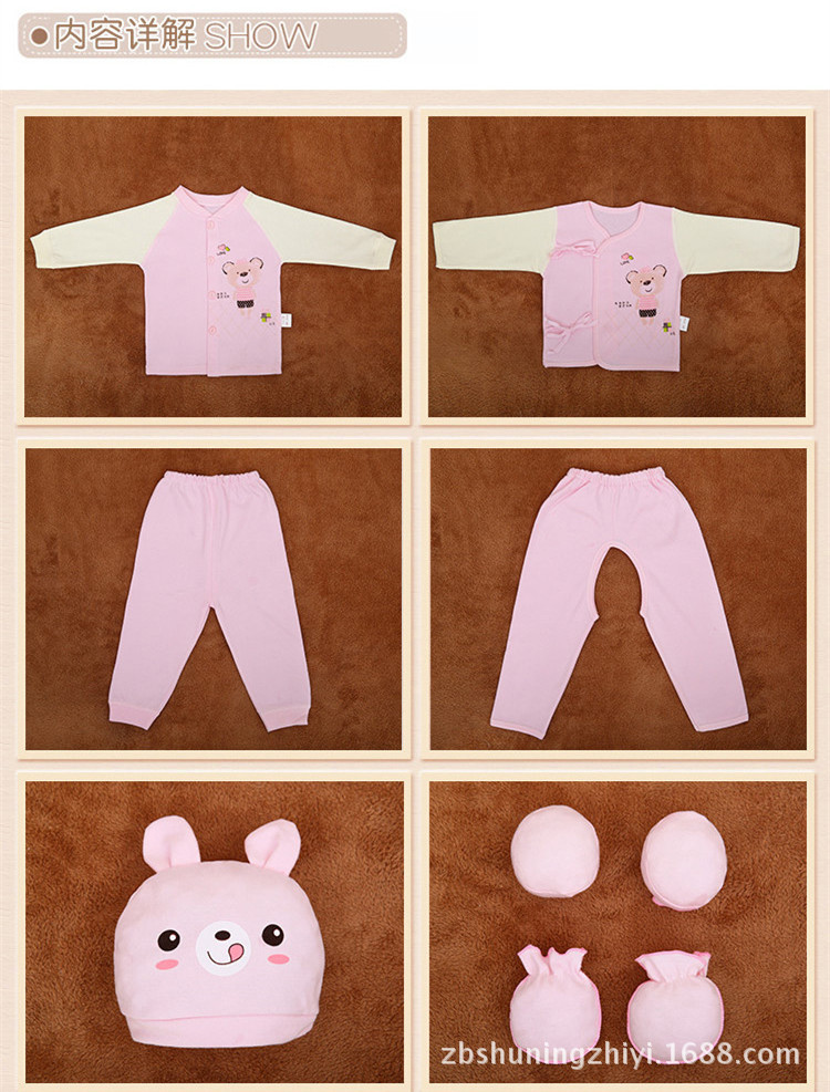 Coffret cadeau pour bébé - Vêtements + Accessoires - Ref 1977192 Image 11