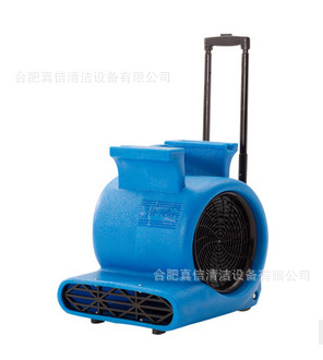 白云洁霸BF535三速吹风机 三速调节拉杆式吹风机地毯地板吹干机