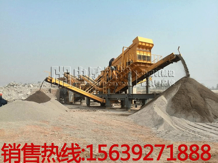 移動式建筑垃圾破碎篩分設備