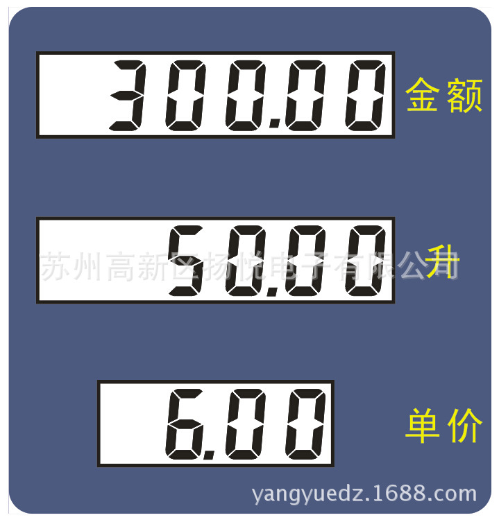 尿素加注控制板，加油机控制板，甲醇加注控制板