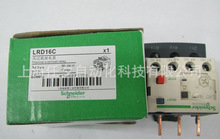 ʩ�͵��ȹ��ؼ̵���LRD16C��������9-13A