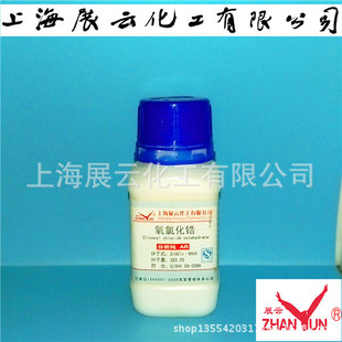 �F؛ ���Ȼ�� ������ AR100gԇ���� 13520-92-8