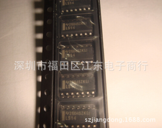 LS14 深圳原装现货 价格以咨询为准