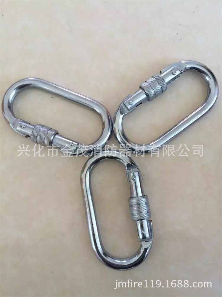 厂家消防比武大O型安全钩 大O型钩 大O形安全钩 登山攀岩攀冰锁具