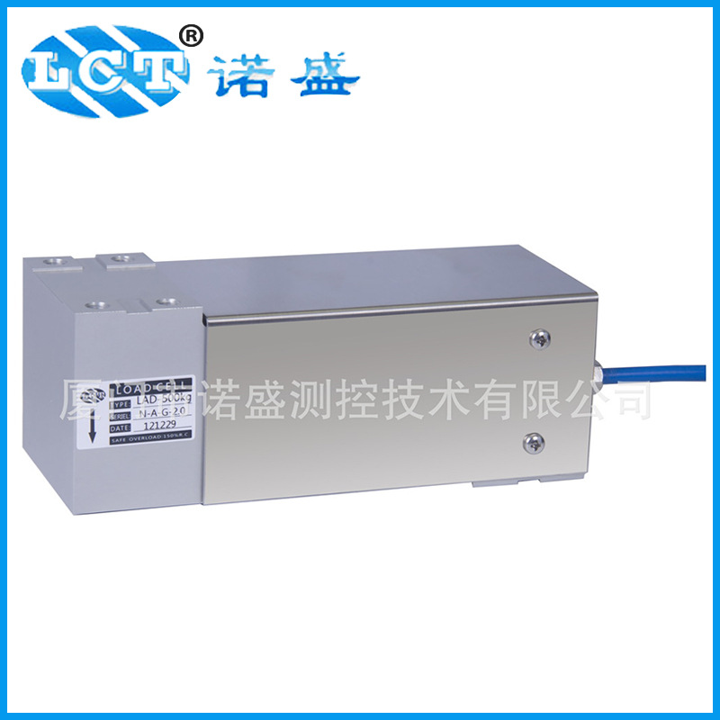 现货销售 包装机械台秤传感器 数字称重传感器