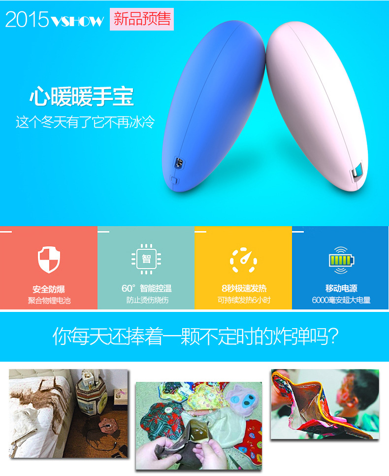 Réchauffeur USB pour les mains - Ref 419913 Image 9