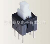 5.8X5.8自锁开关  按键开关 双联自锁按键开关 昭华香港品牌