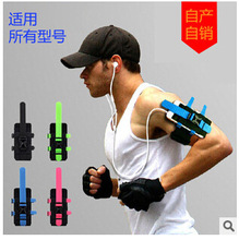 户外运动跑步手臂包 腕包手机臂带挂包臂袋 军迷健身用品骑行装备
