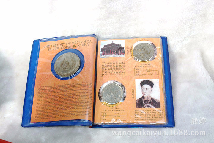 古玩收藏 银元银圆银币中国银圆大十珍 共10枚套 配册子