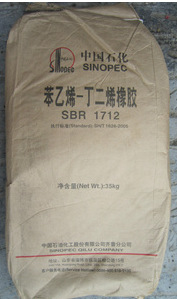 供SBR丁苯橡胶齐鲁石化1502 轮胎胶带胶管器具 橡胶制品用料