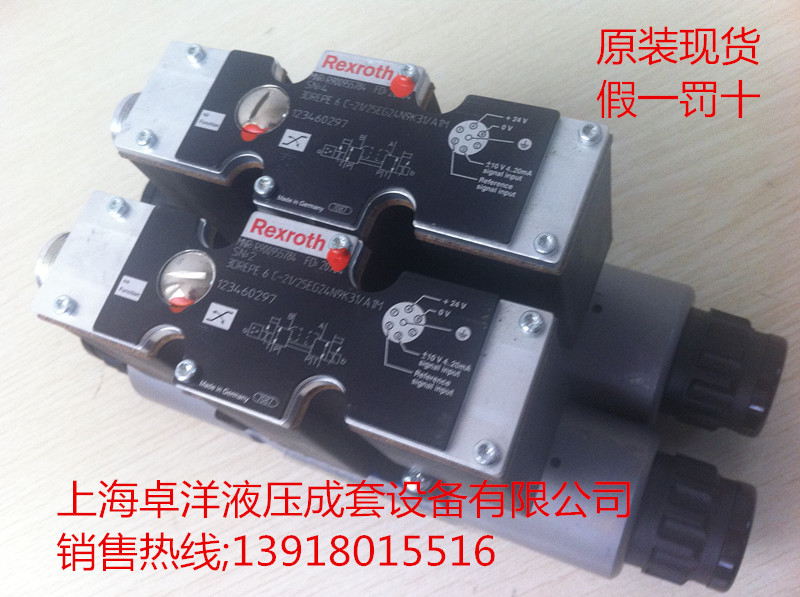 销售REXROTH产品 R900947955  3DREP6B-2X/25EG24N9K4/V
