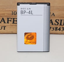 诺基、亚BP-4L电池E63 E71 N97 E72 6760S E52 E90 E95手机电板