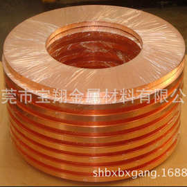 黄铜带 薄铜片 黄铜皮 黄铜箔 黄铜板0.1 0.2mm 0.3mm 1mm