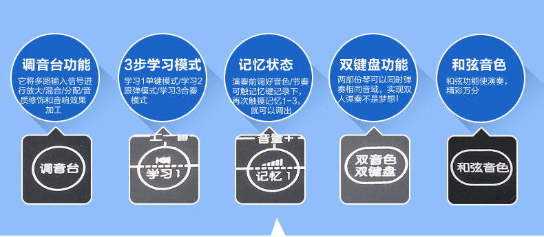 小天使61键电子琴983全触摸式按键钢琴键电子琴 全触摸式按键详情图7