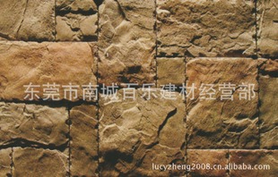 �Ļ�ʯ�S�����a�N�� ���ݰ����Ļ�ʯ �⠝�Ļ�ʯ ���I�Ļ�ʯ���a