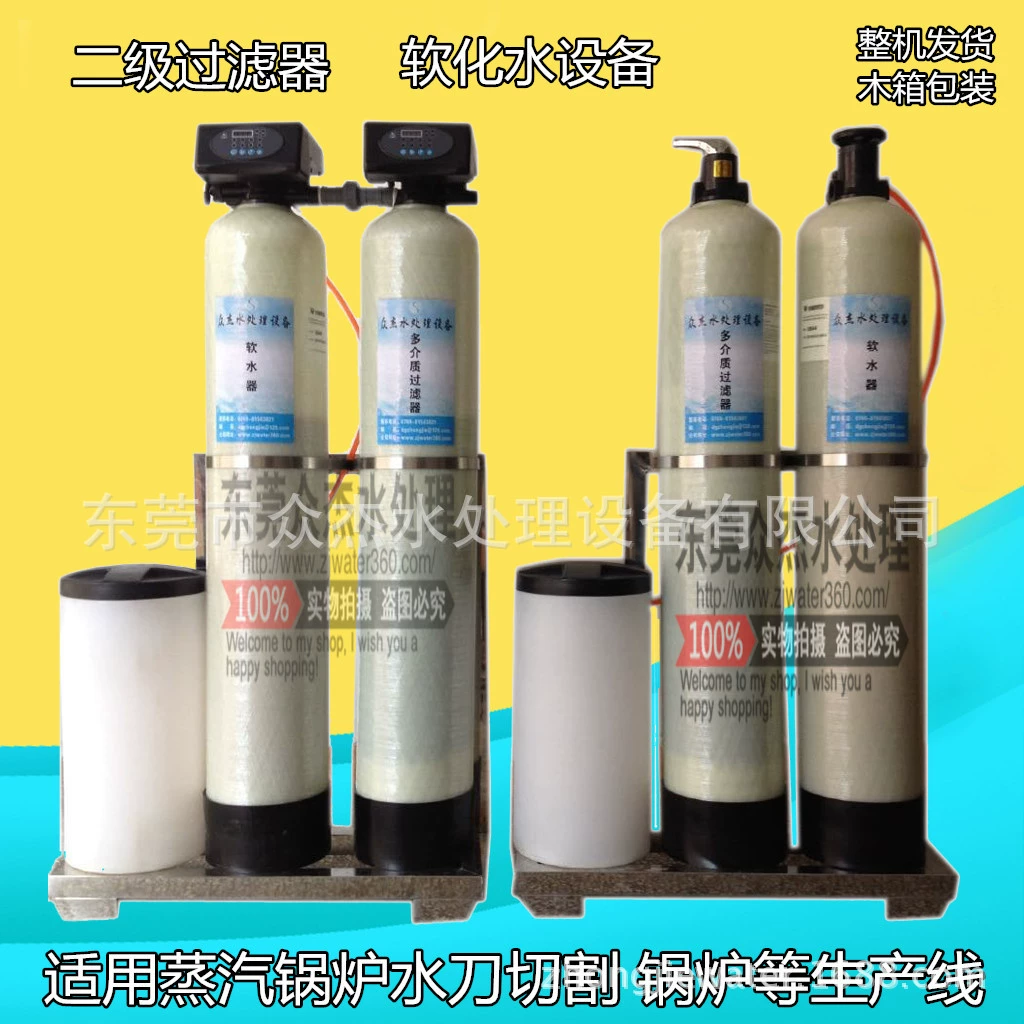 Фильтр для воды из колодца, бытовой фильтр для водопроводной воды, фильтр для очистки воды из сельского колодца, фильтр для предварительной очистки воды, умягчитель воды, умягчитель воды