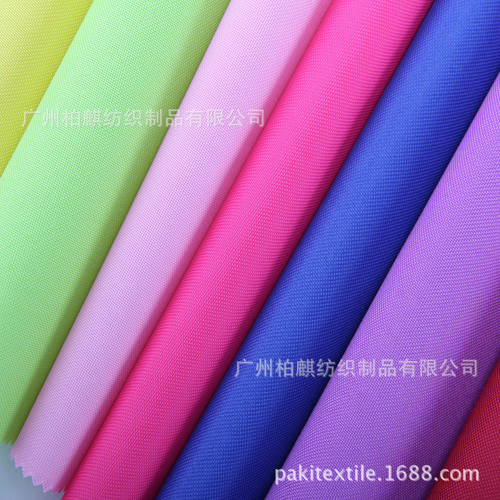 厂家直销 现货批发600D 平纹PU 牛津布箱包面料