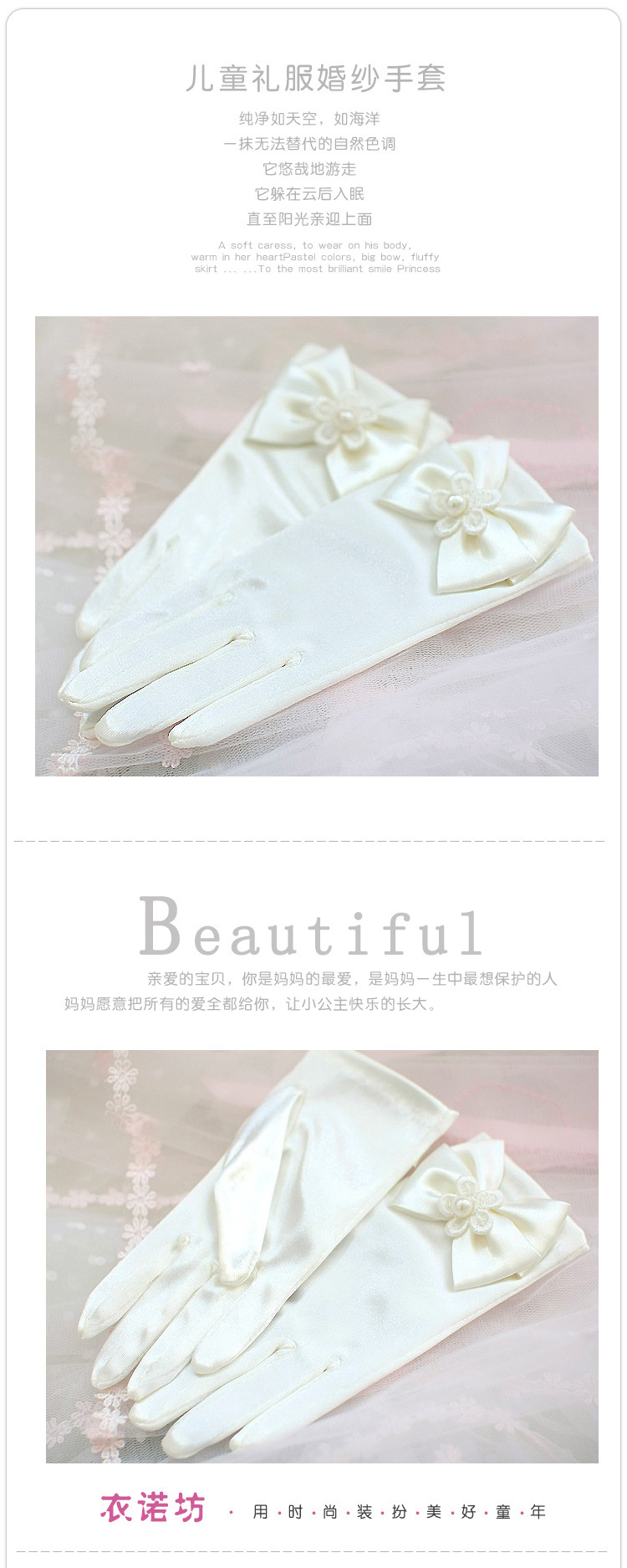 Gants pour fille - Ref 2150468 Image 6