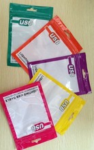 USB���������ð��b������ɫ��