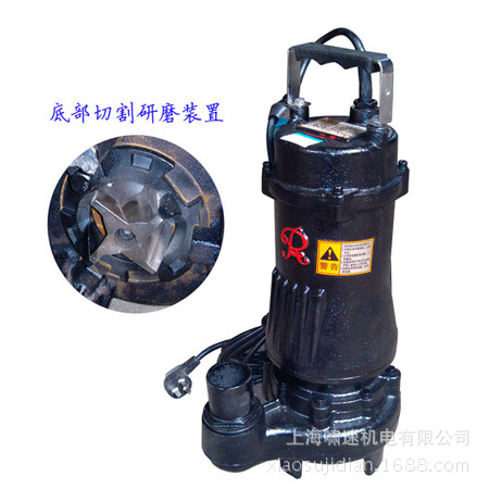WQDK单相/三相带刀切割式潜水排污泵，人民款，化粪池清掏切割泵