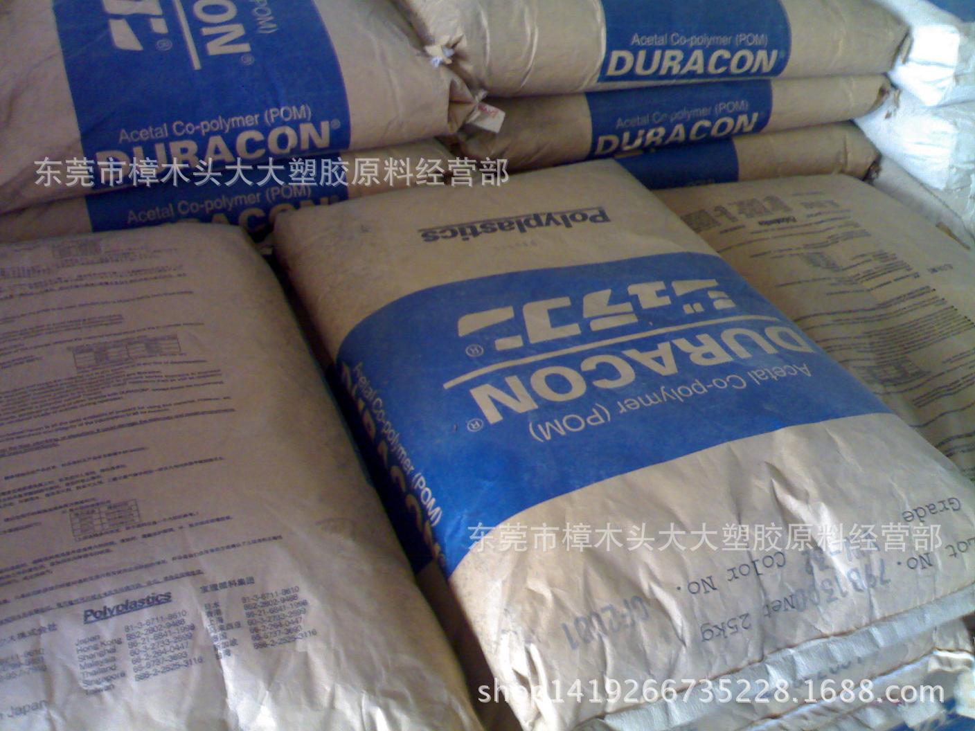 POM/日本宝理/GM-20 纤维 注塑级 包覆 增强级 润滑 高刚性汽车件