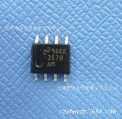 全新原装 开关稳压器芯片 LM3578AM     旺旺询价