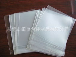 化工产品包装袋_供应化工产品包装袋 PP包装