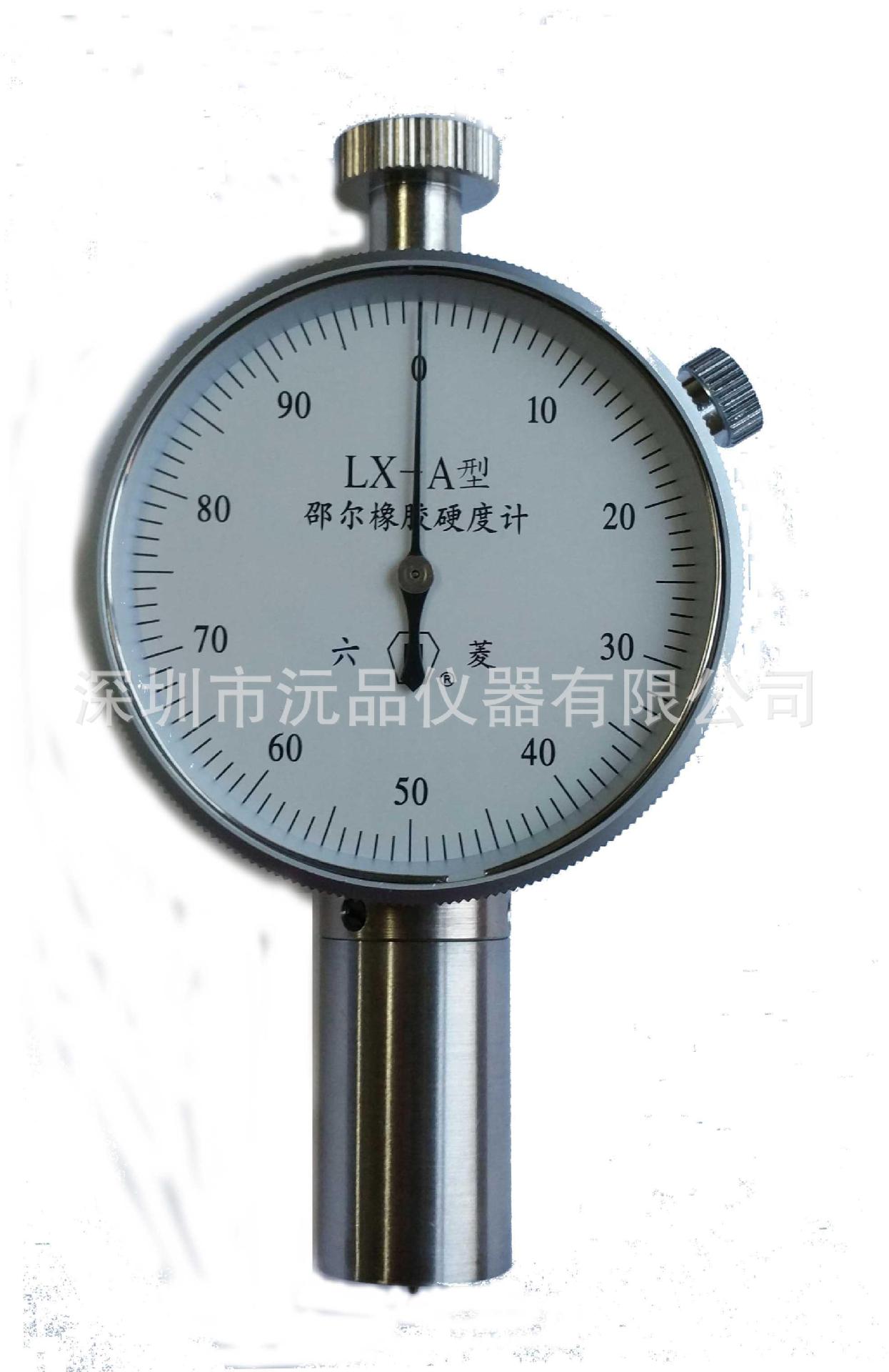 【六菱】橡胶硬度计单表LX-A
